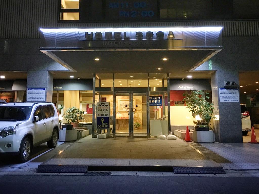 Hotel Mystays Soga Chiba Exterior foto